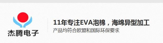 EVArEVArSEVA